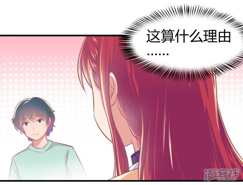 第70话11