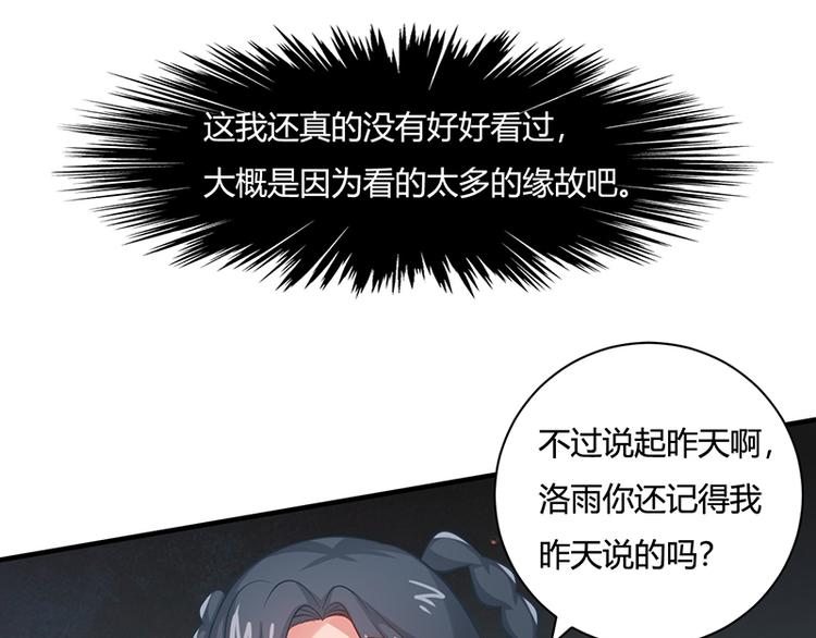 第18话21