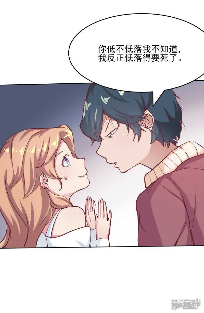 第54话20