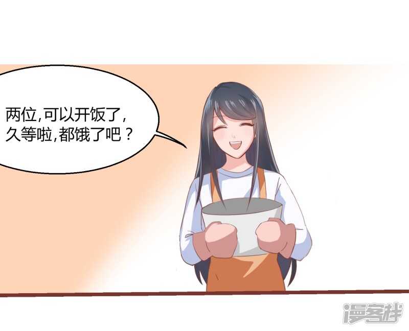 第66话12
