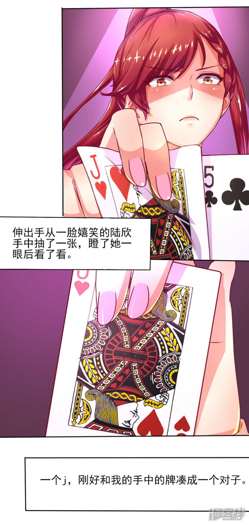 第41话16