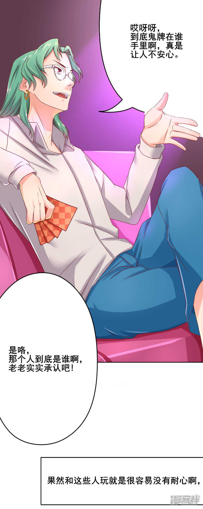 第41话10