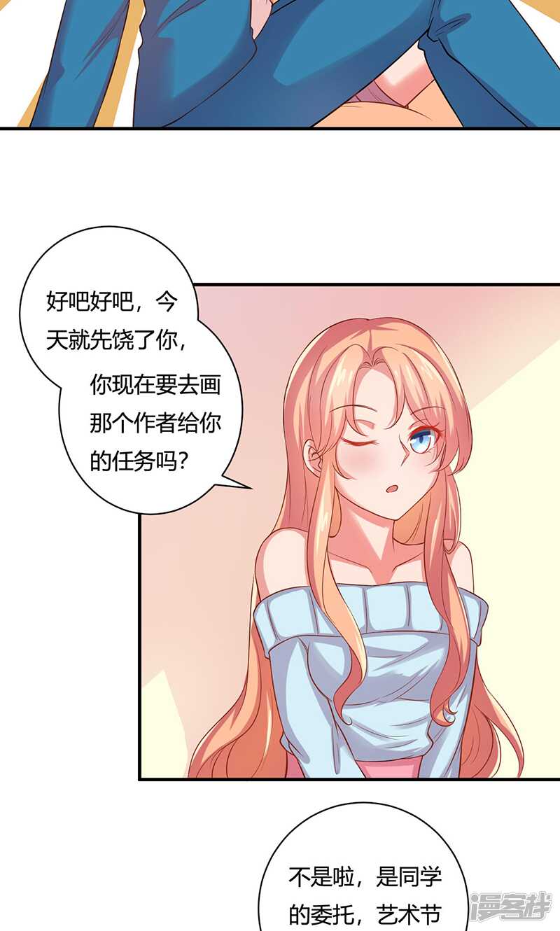 第22话6