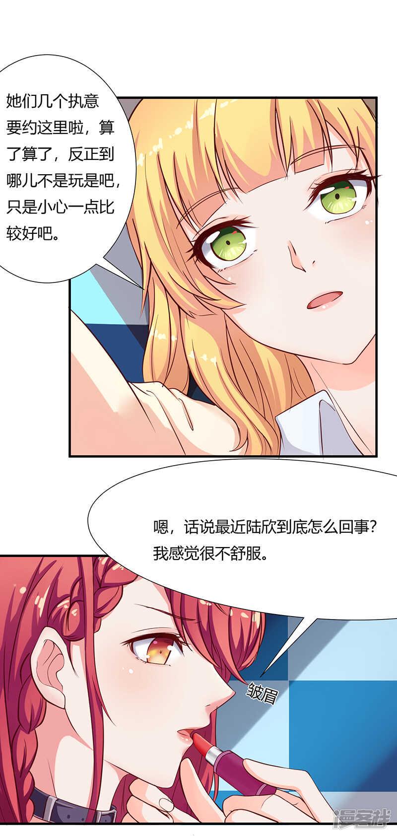 第36话8