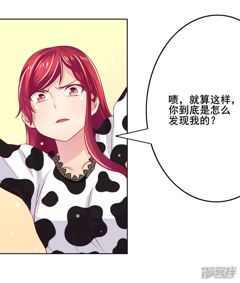 第48话6