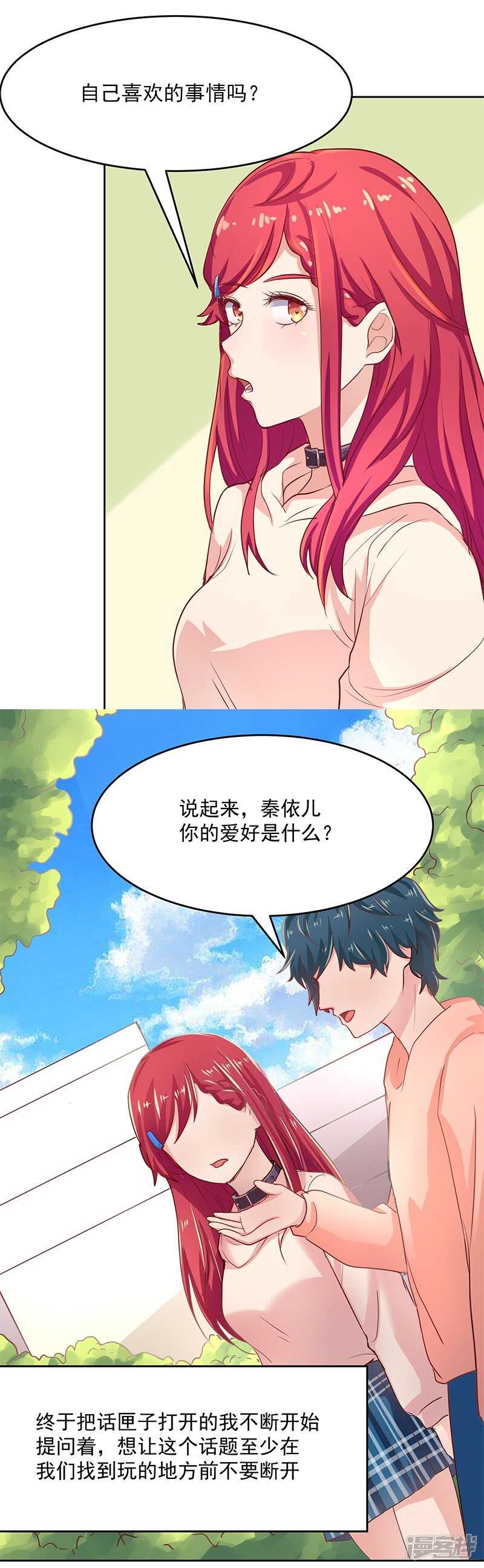 第56话14
