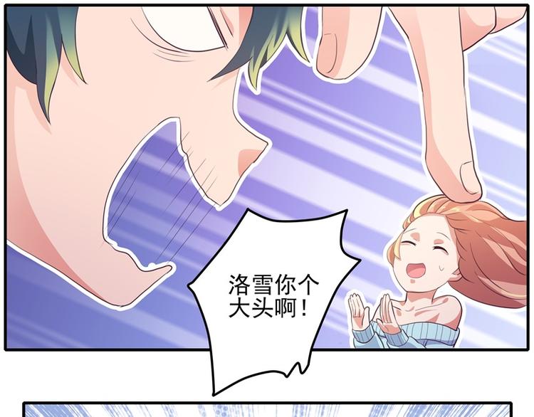 第8话14