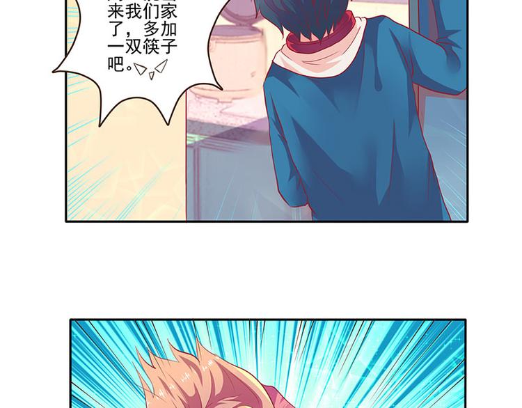 第5话14