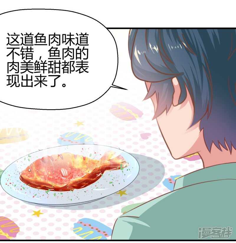 第70话7