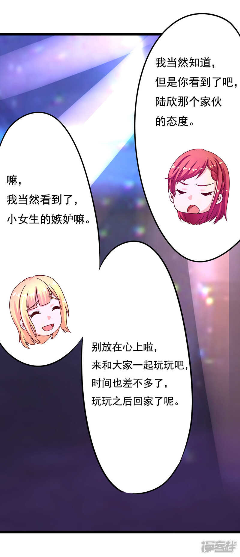 第39话9