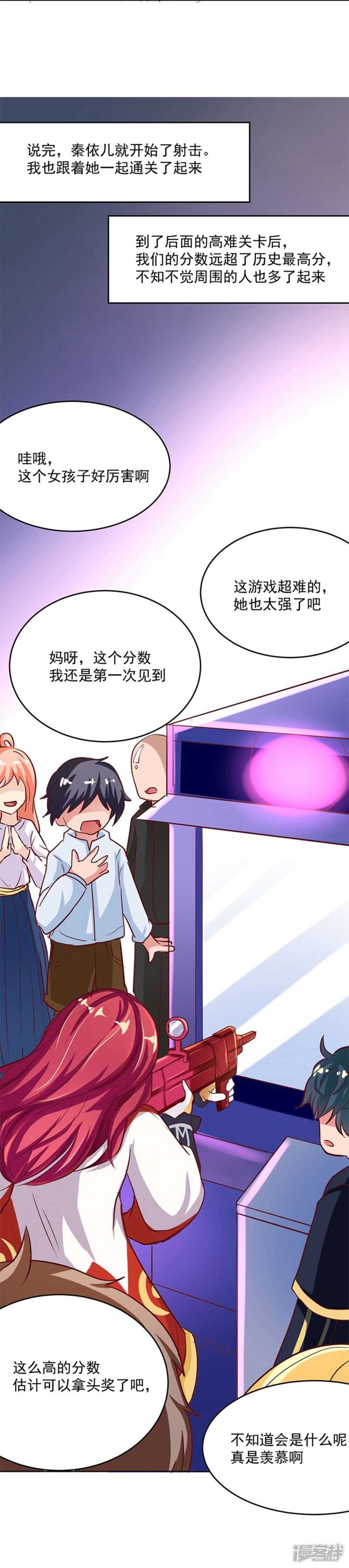 第61话19