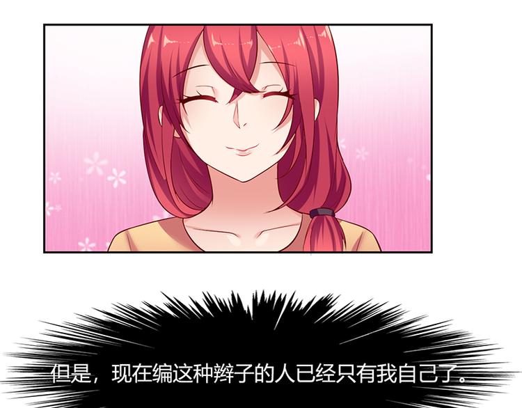 第11话40
