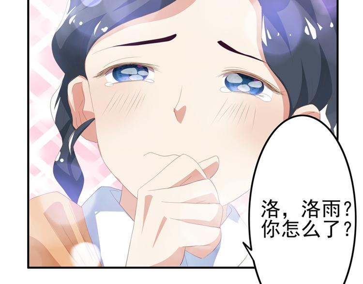 第9话14