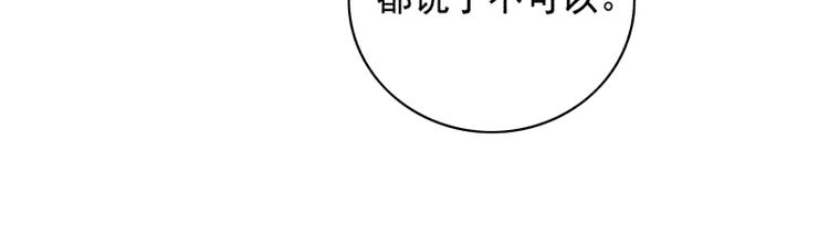 第4话7