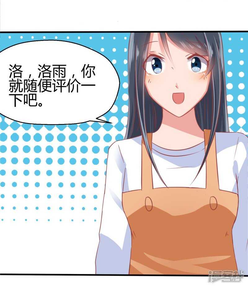 第70话3