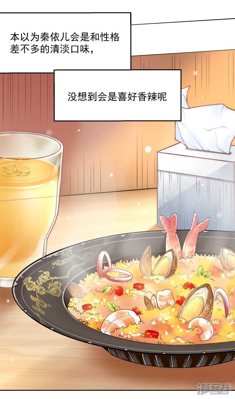 第55话12