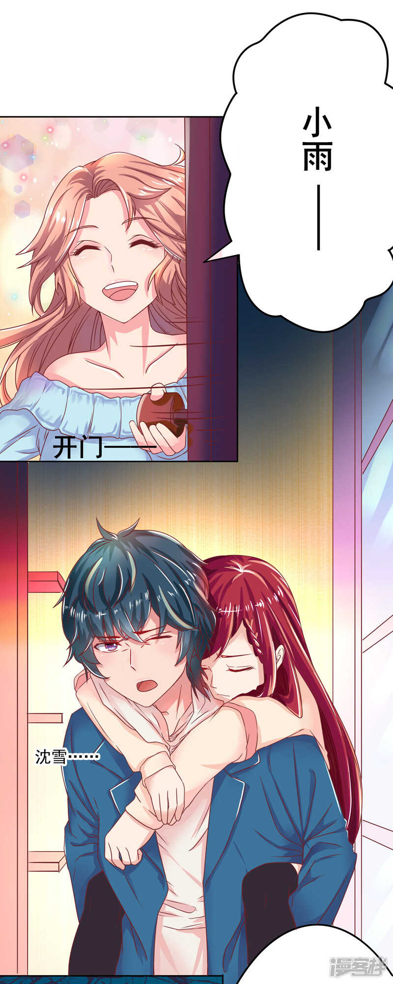 第45话17