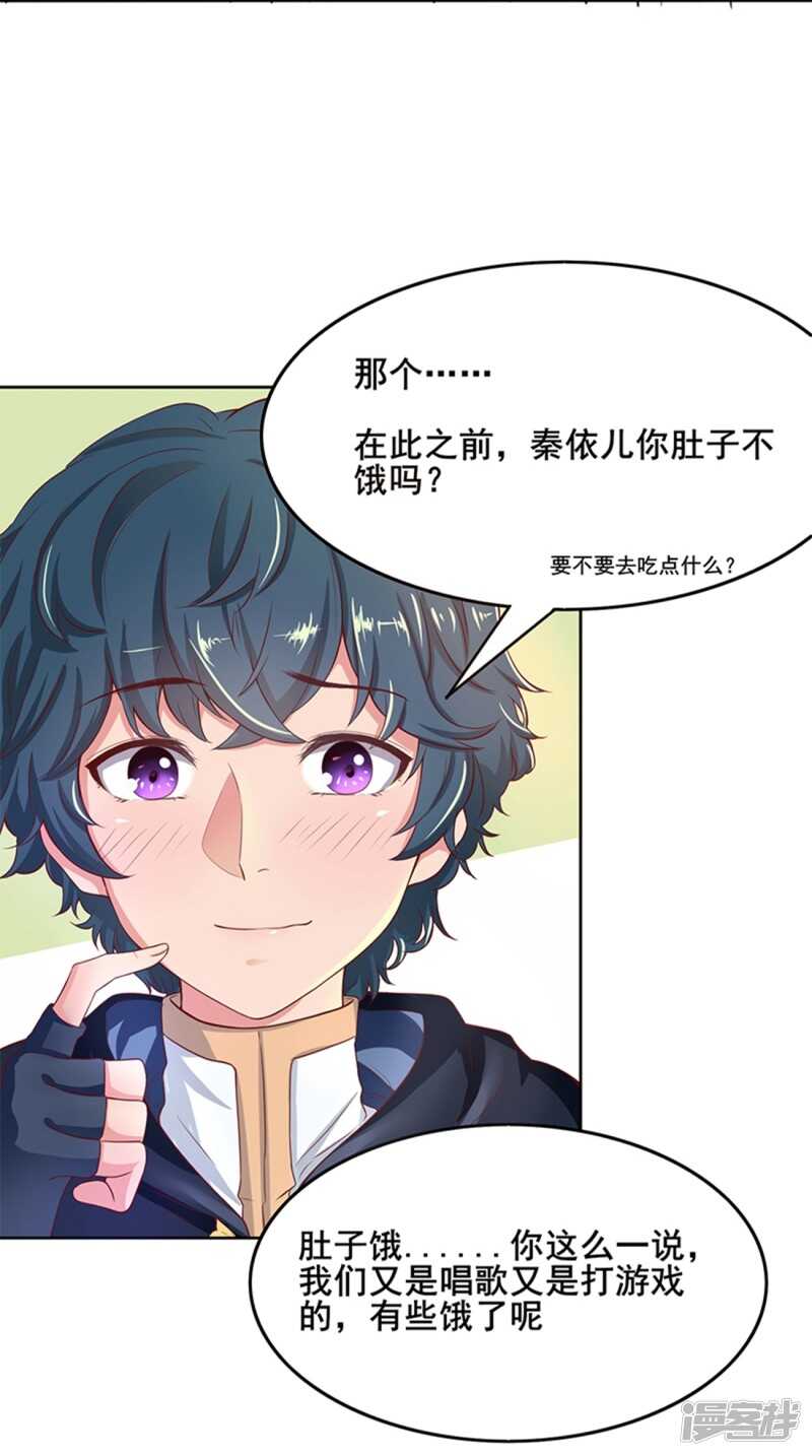 第61话25