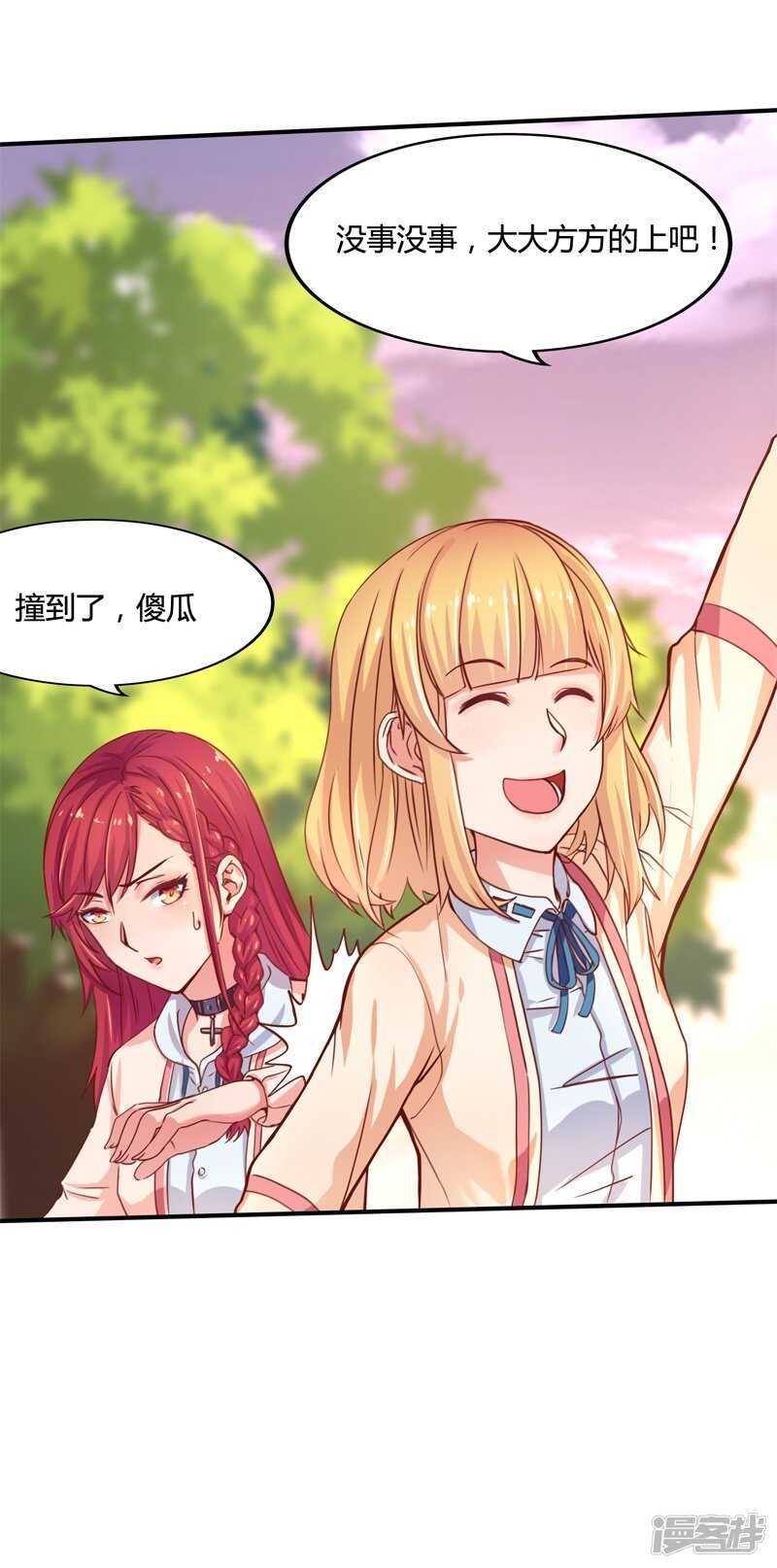 第35话14