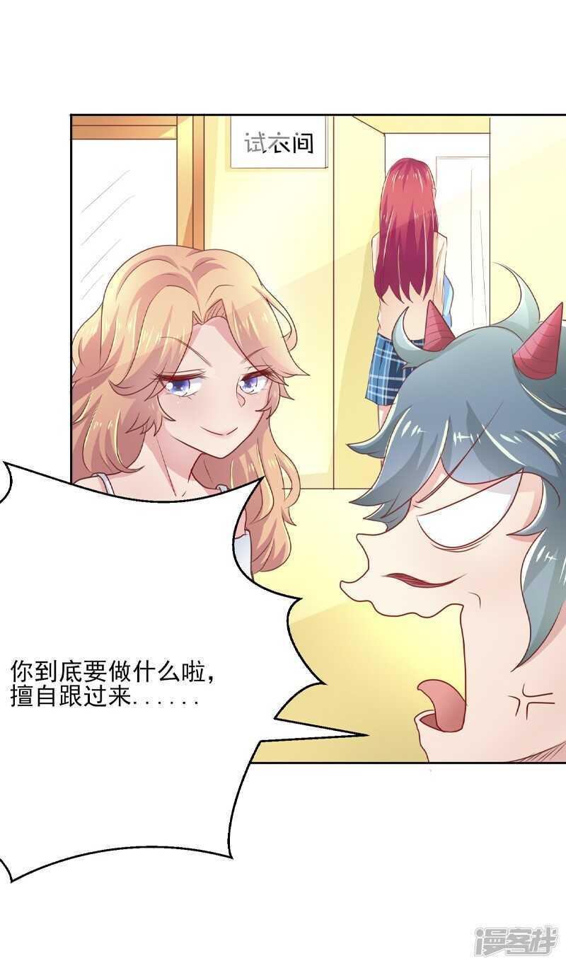 第54话17