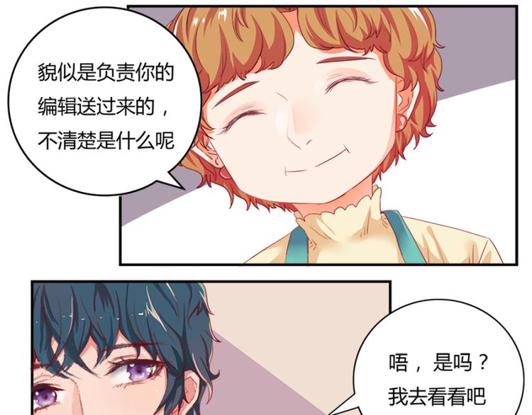 第3话3