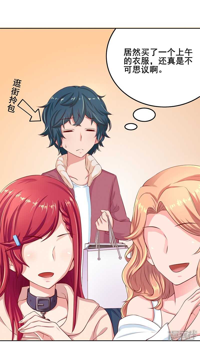 第55话8