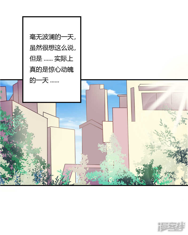 第33话0