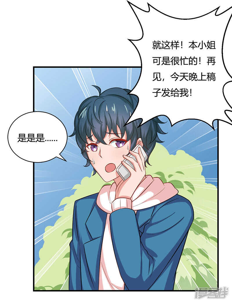 第27话2