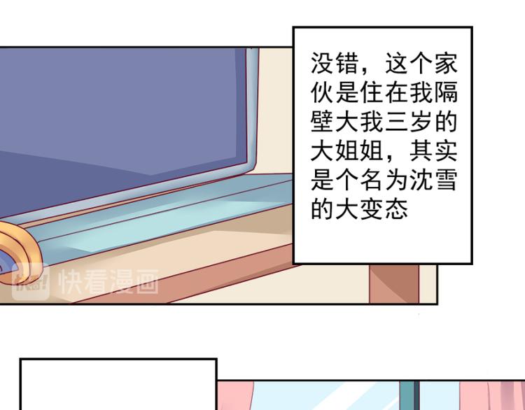 第3话19