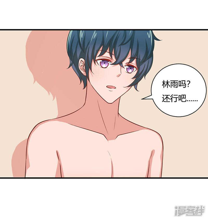 第31话14