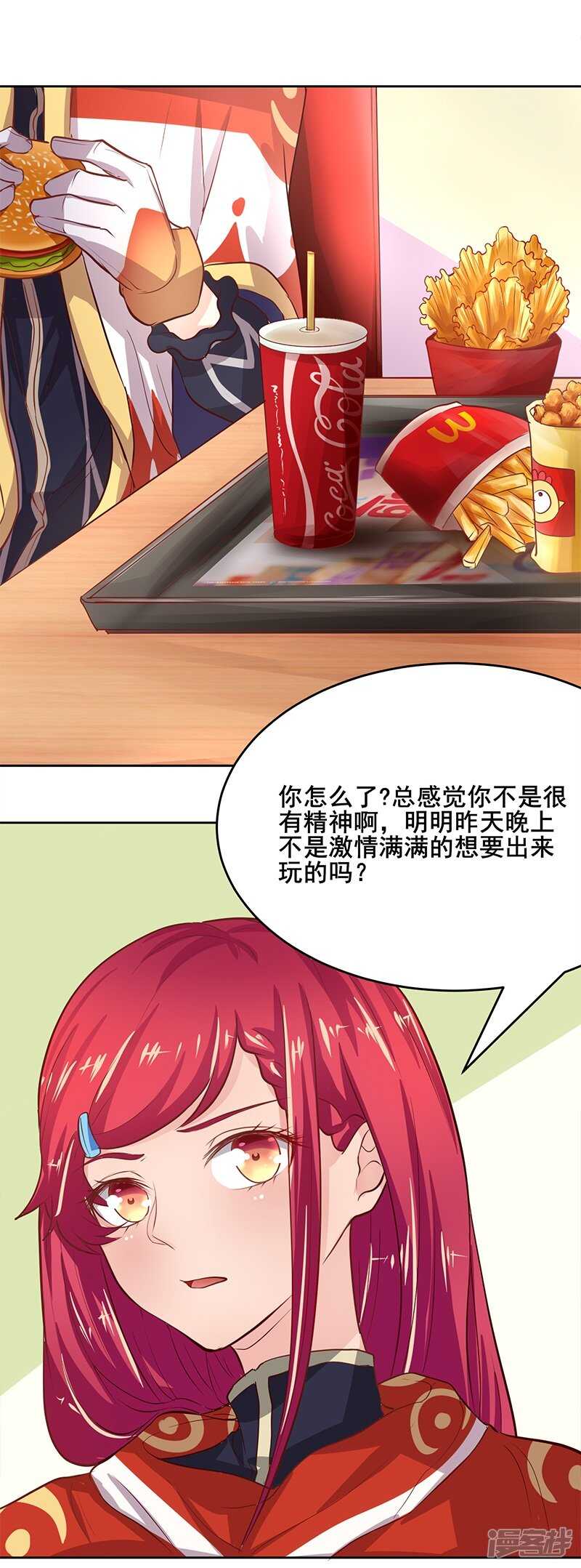 第62话25