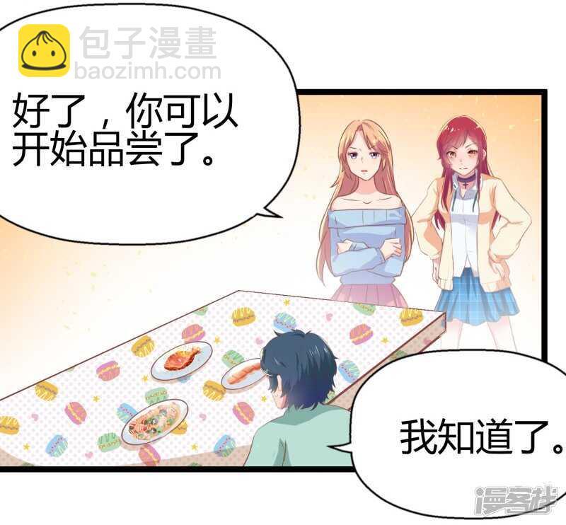 第69话12