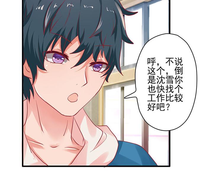 第7话24