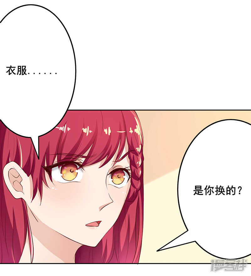 第48话21