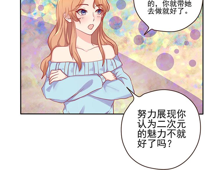 第5话6