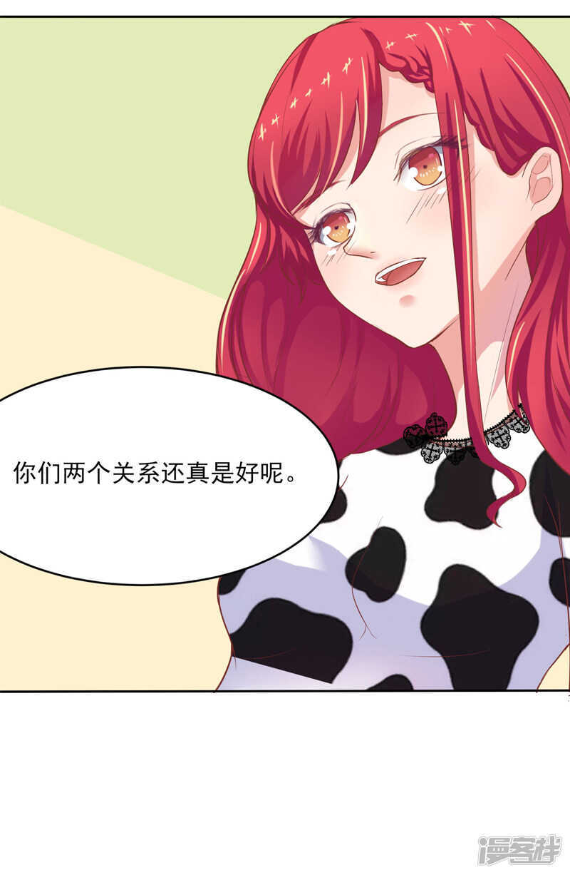 第51话19