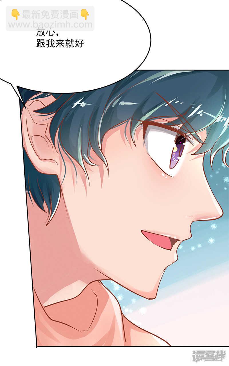 第59话13