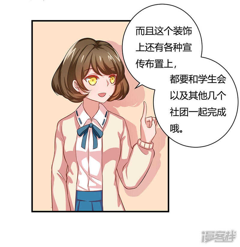 第26话1
