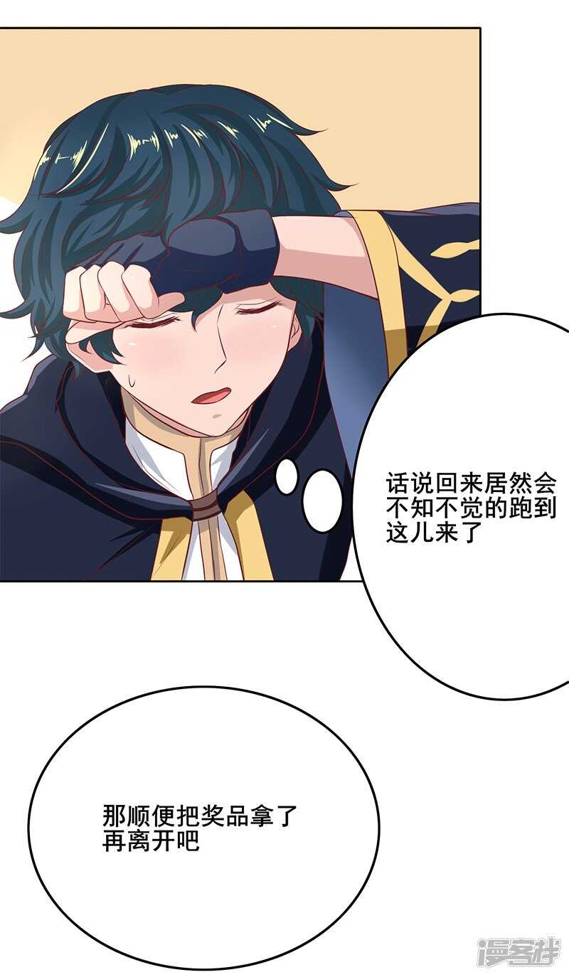 第62话17