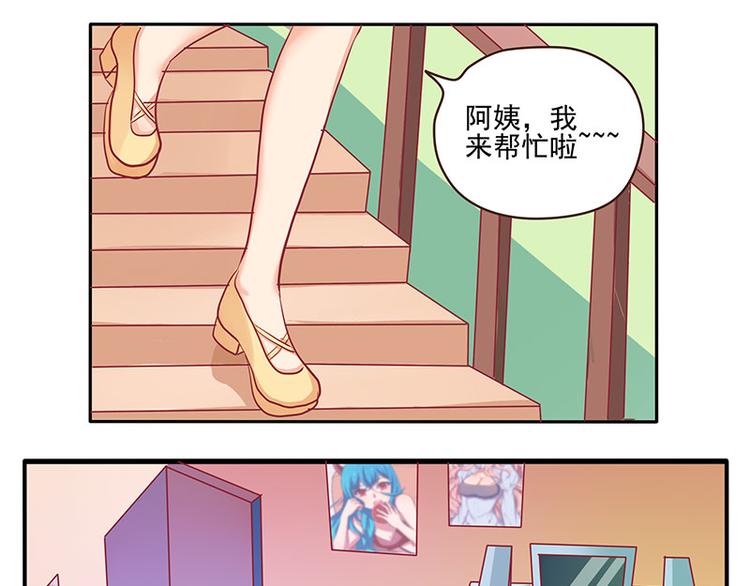 第5话29