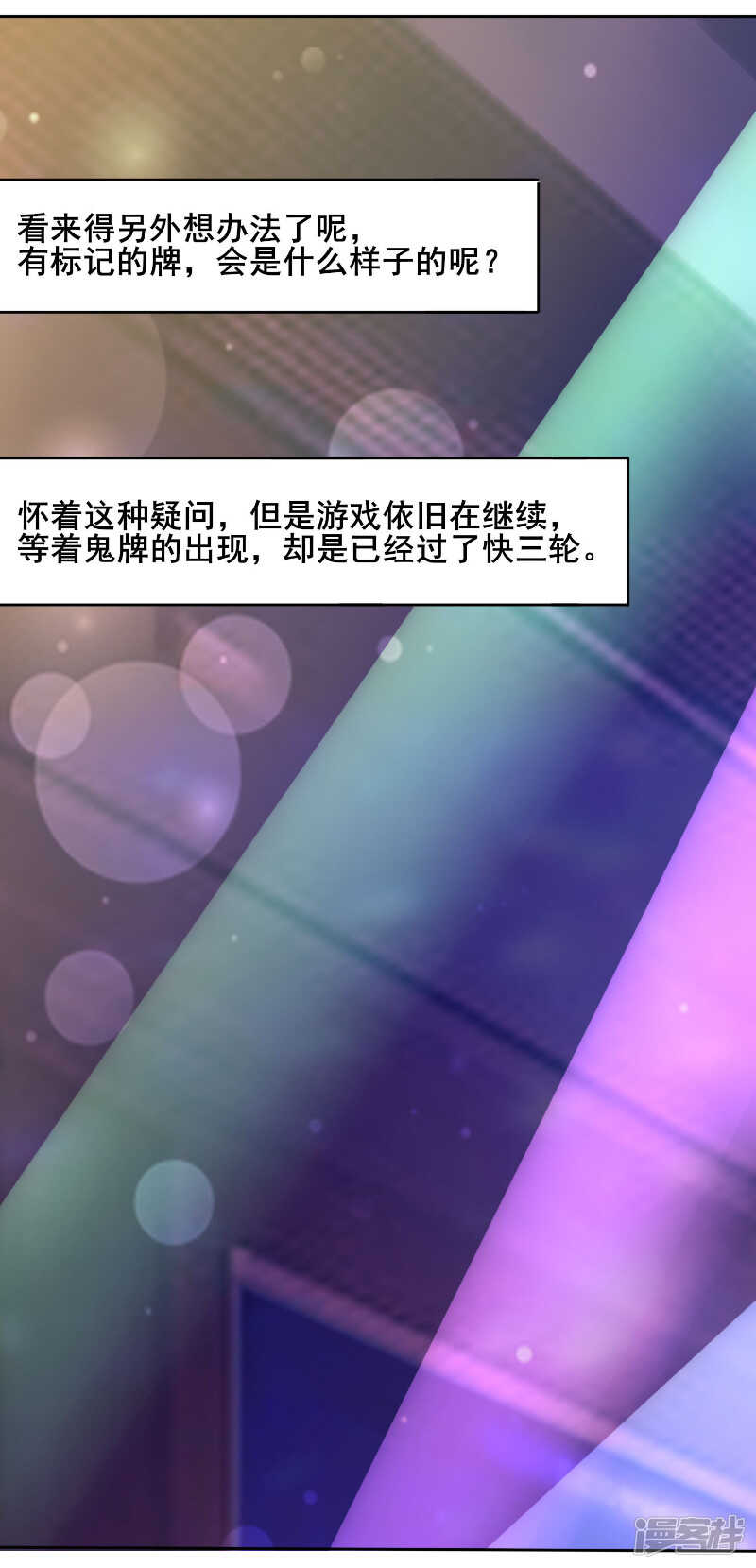 第41话9