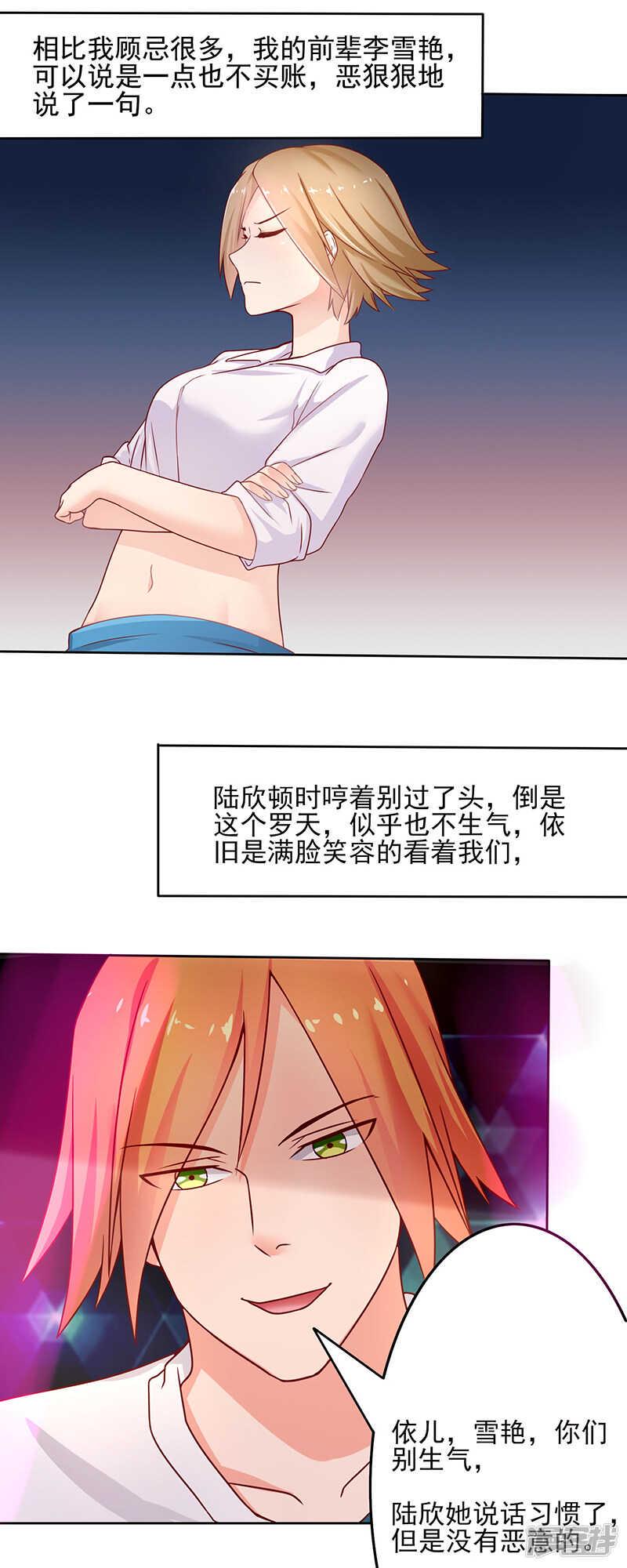 第42话13