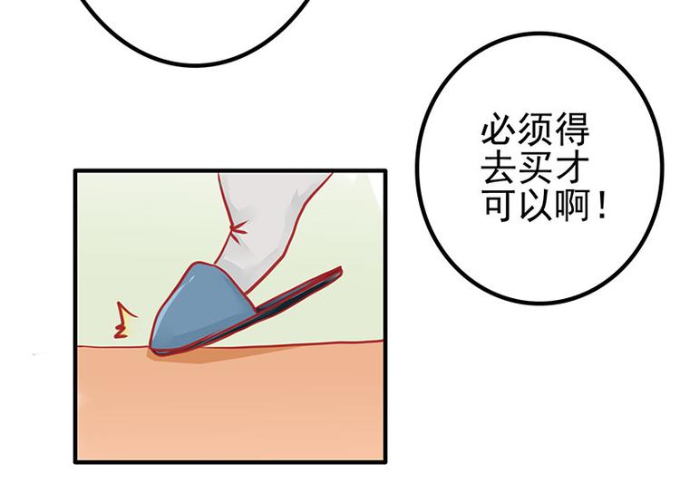 第6话10