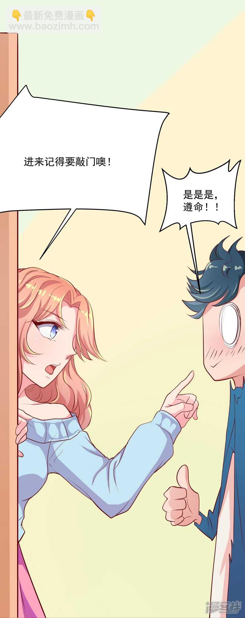 第46话18