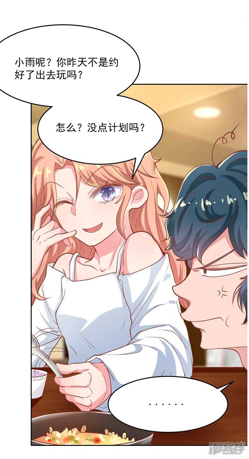第55话15