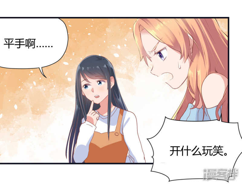 第68话12