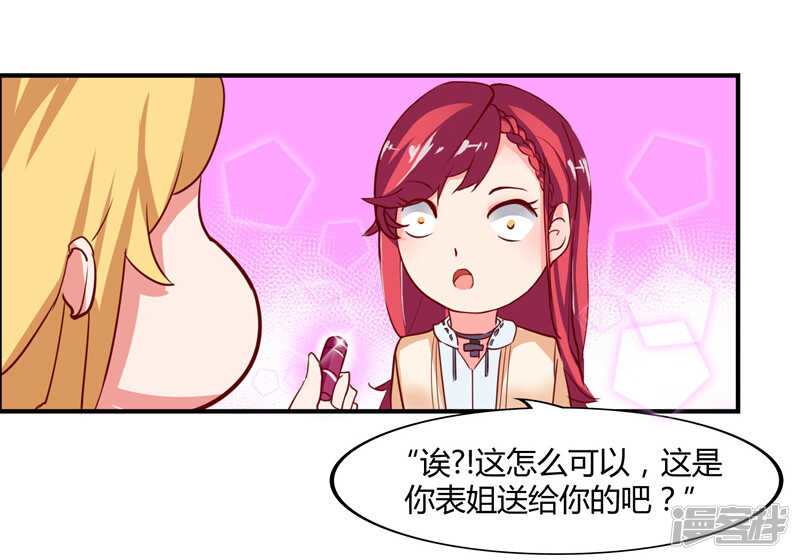 第37话1