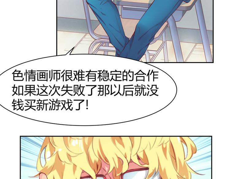 第1话35