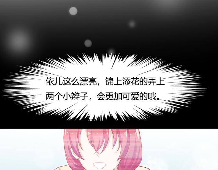第11话38