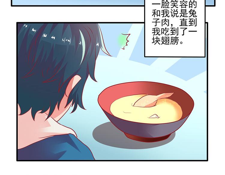 第7话22